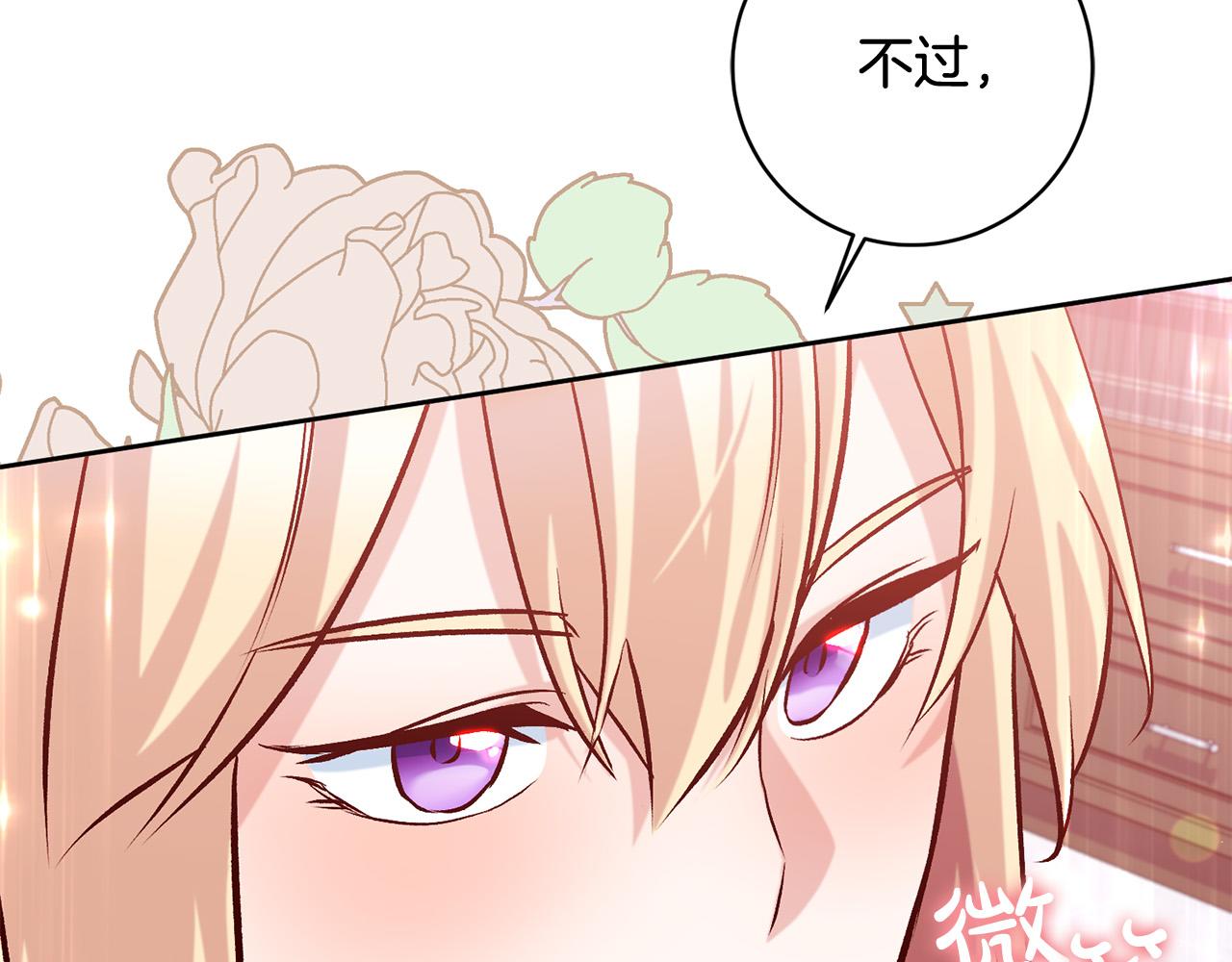 第16话 讨好偏心父亲180