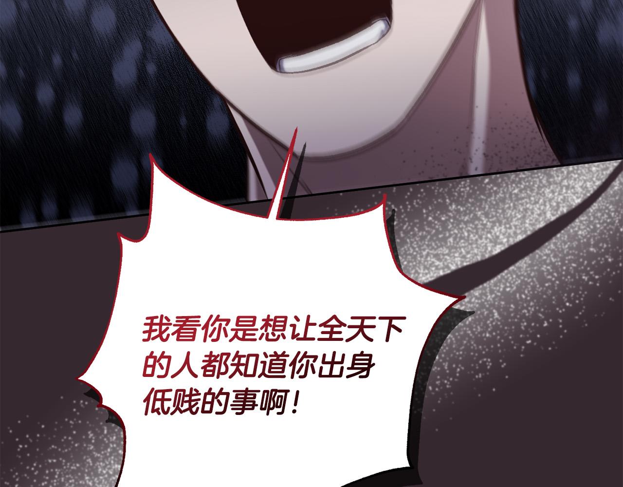 第16话 讨好偏心父亲27