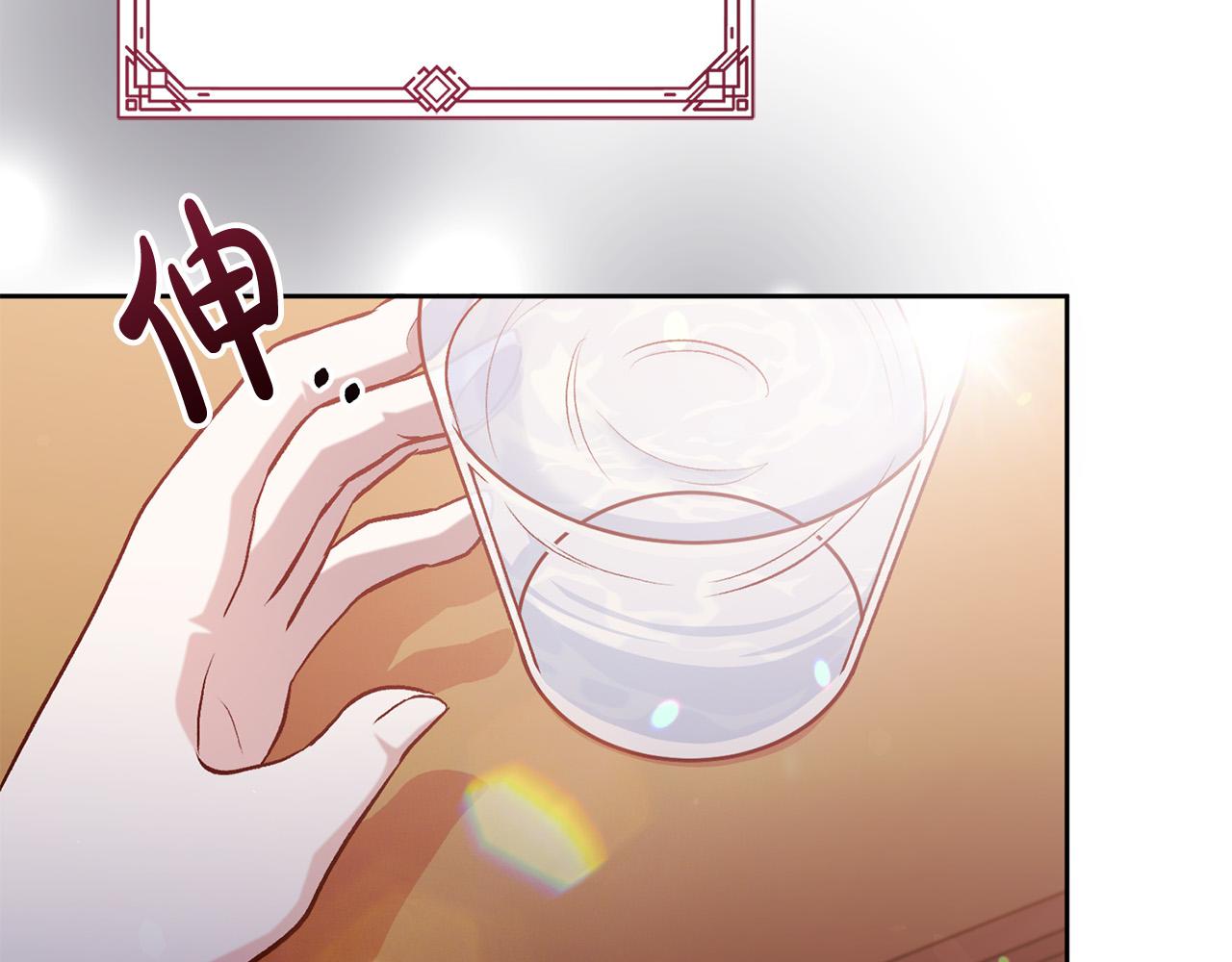 第16话 讨好偏心父亲33