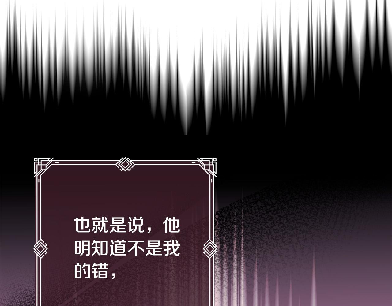 第16话 讨好偏心父亲35