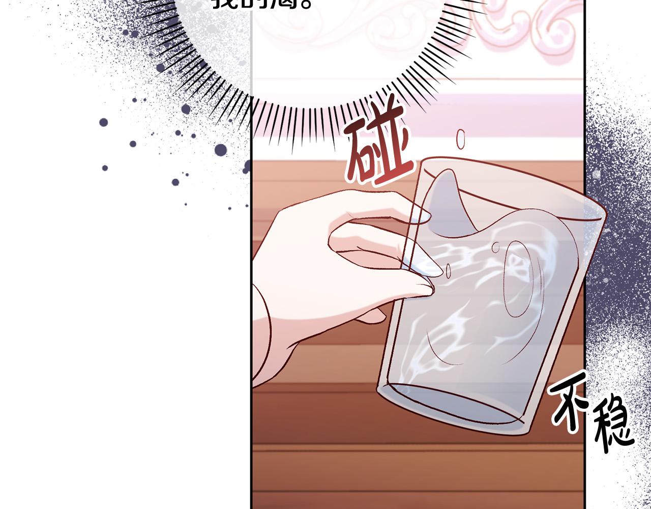 第16话 讨好偏心父亲42
