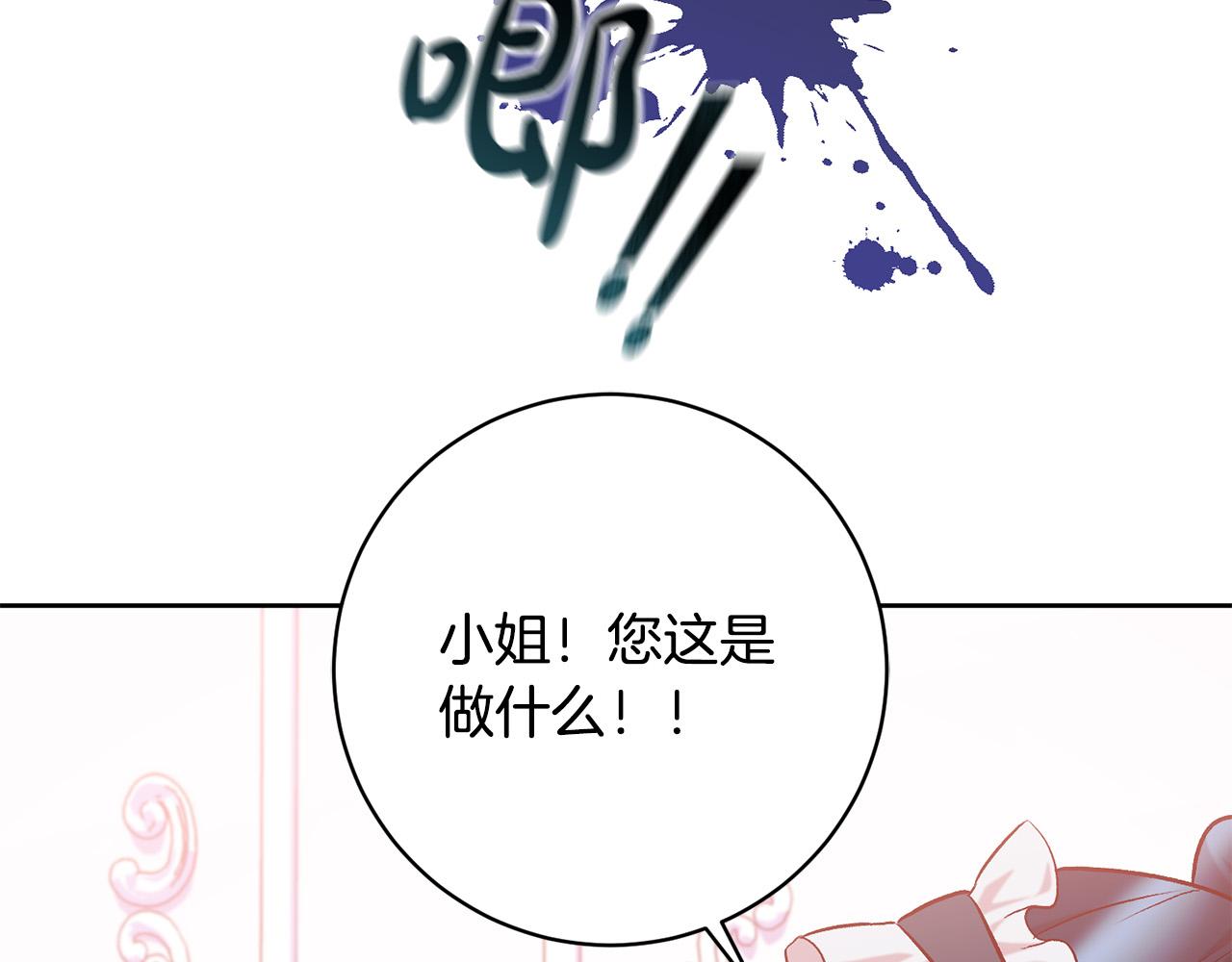 第16话 讨好偏心父亲45