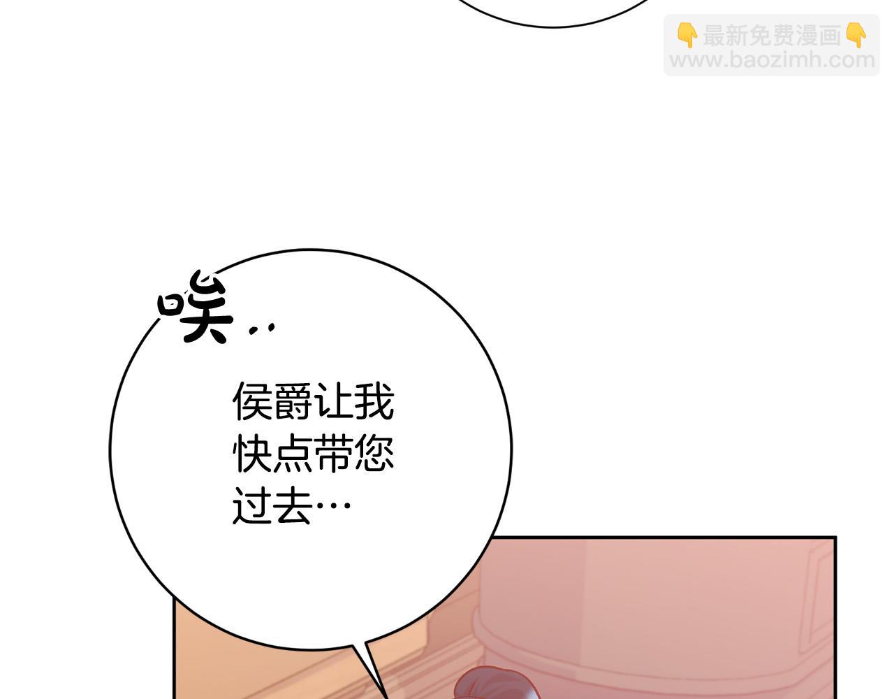 第16话 讨好偏心父亲52