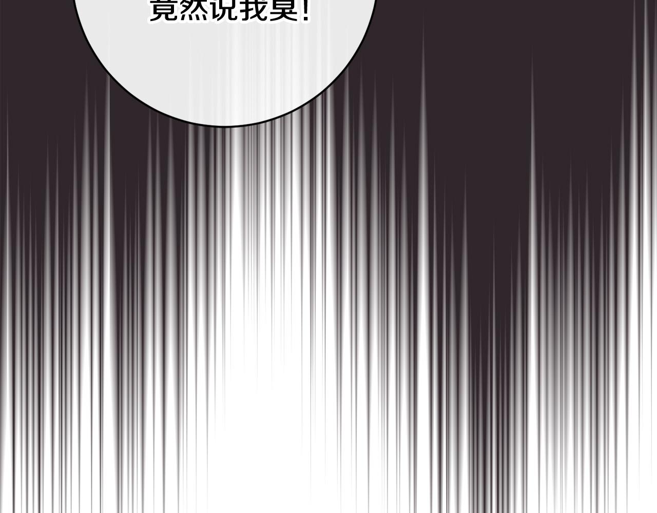 第16话 讨好偏心父亲58