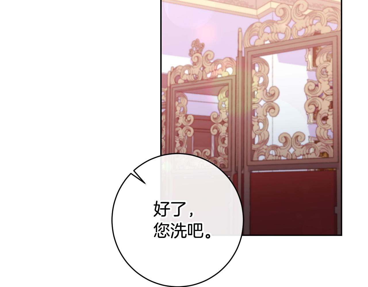 第16话 讨好偏心父亲60