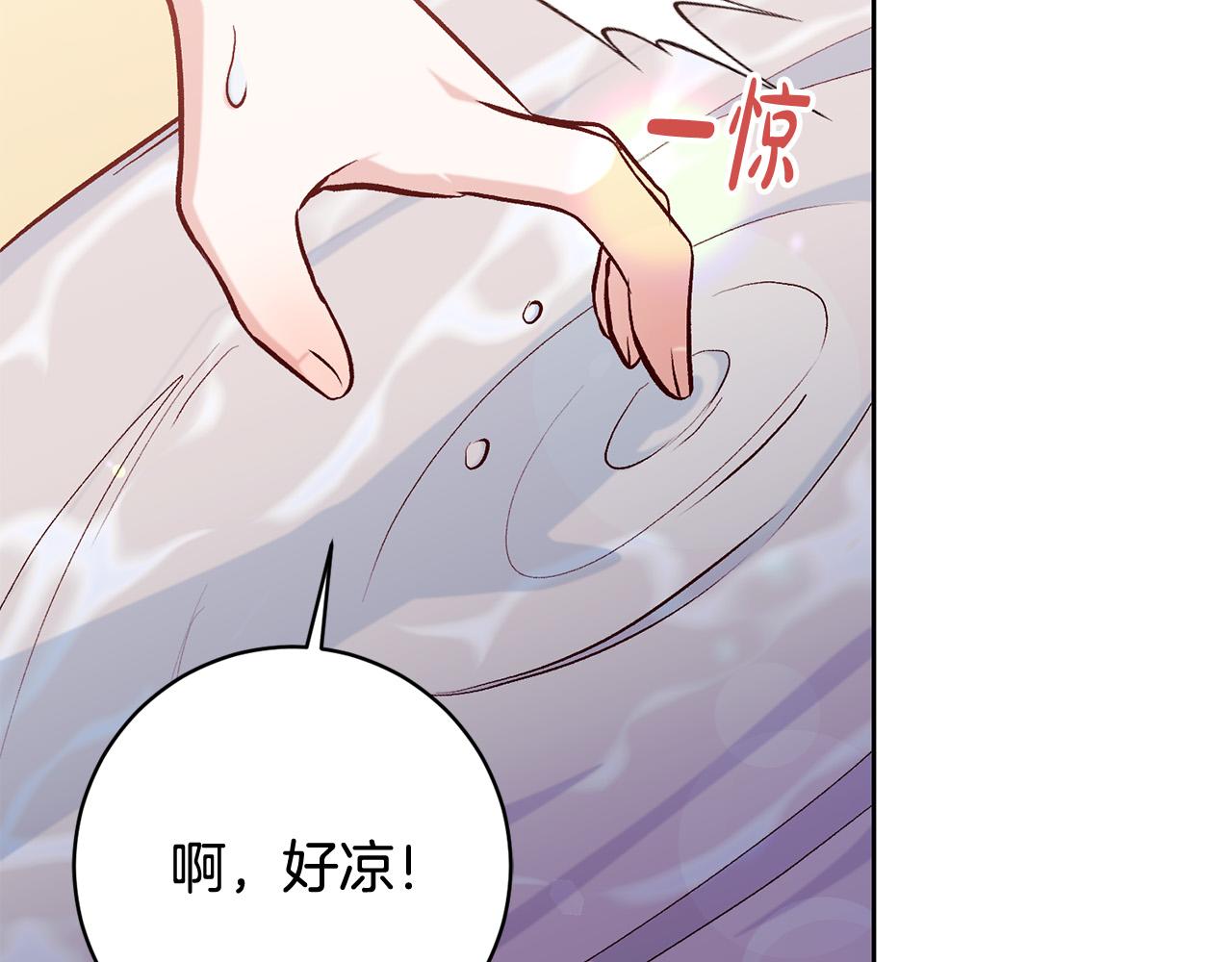 第16话 讨好偏心父亲62