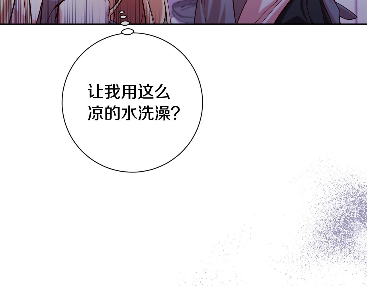 第16话 讨好偏心父亲65