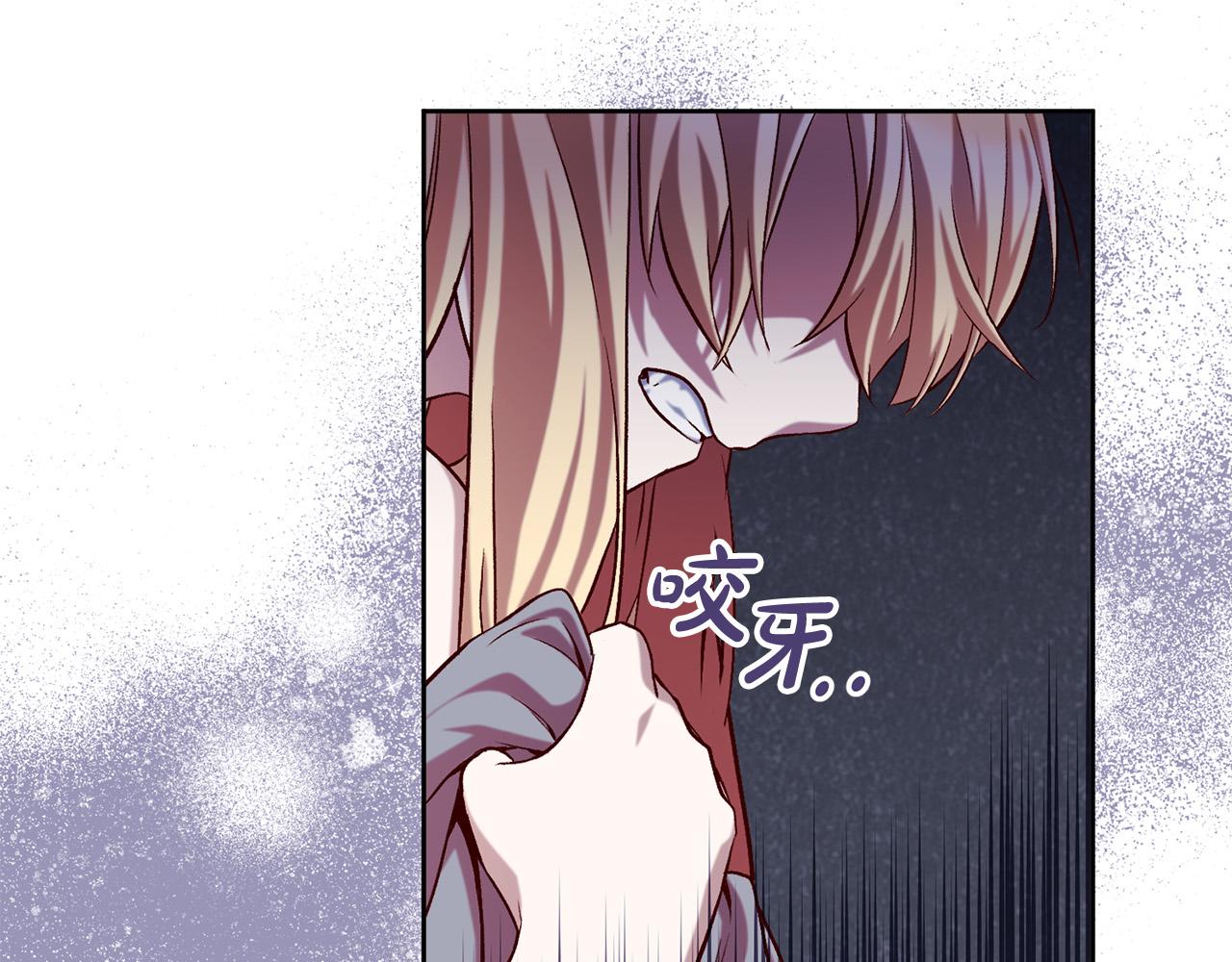 第16话 讨好偏心父亲66