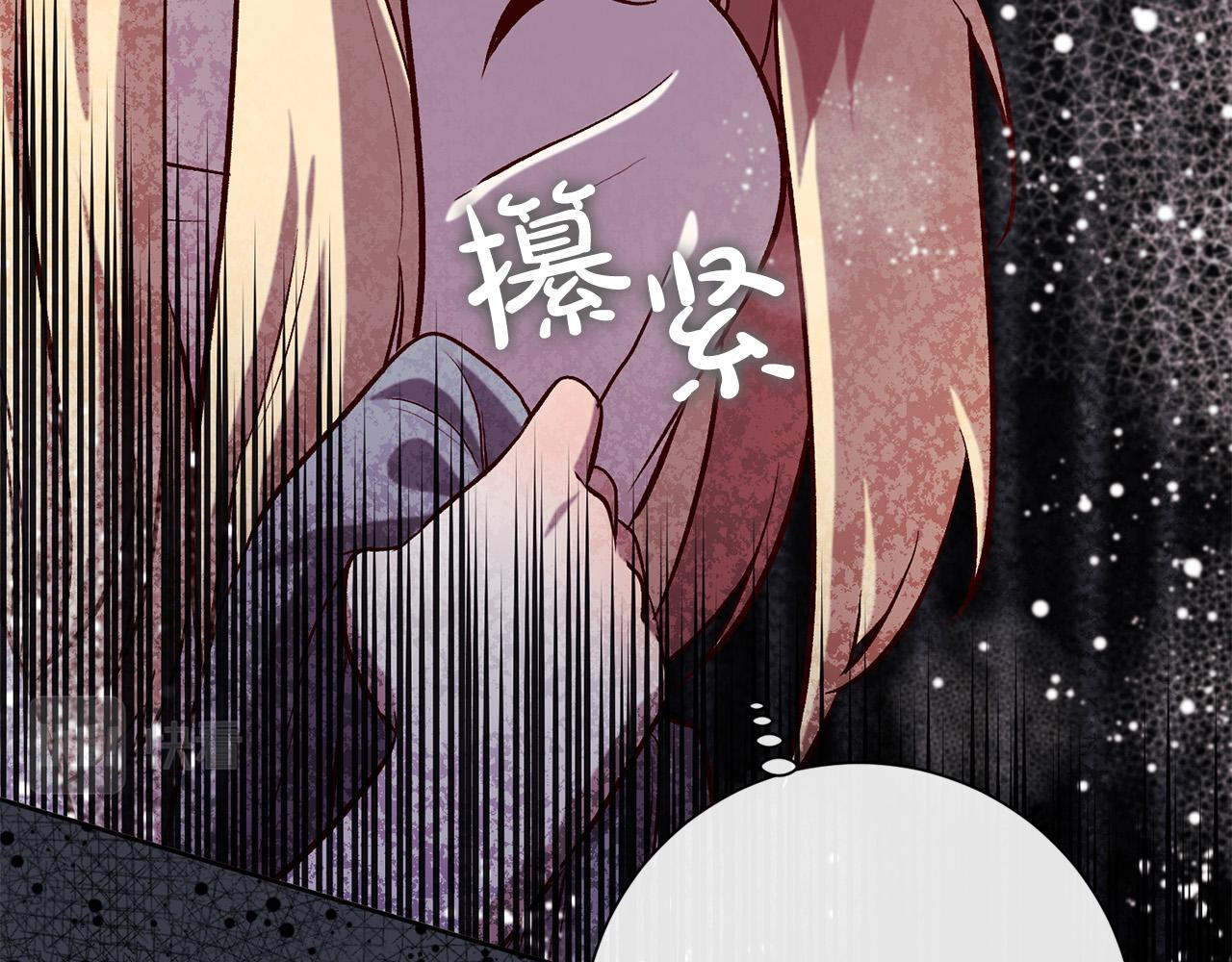 第16话 讨好偏心父亲70