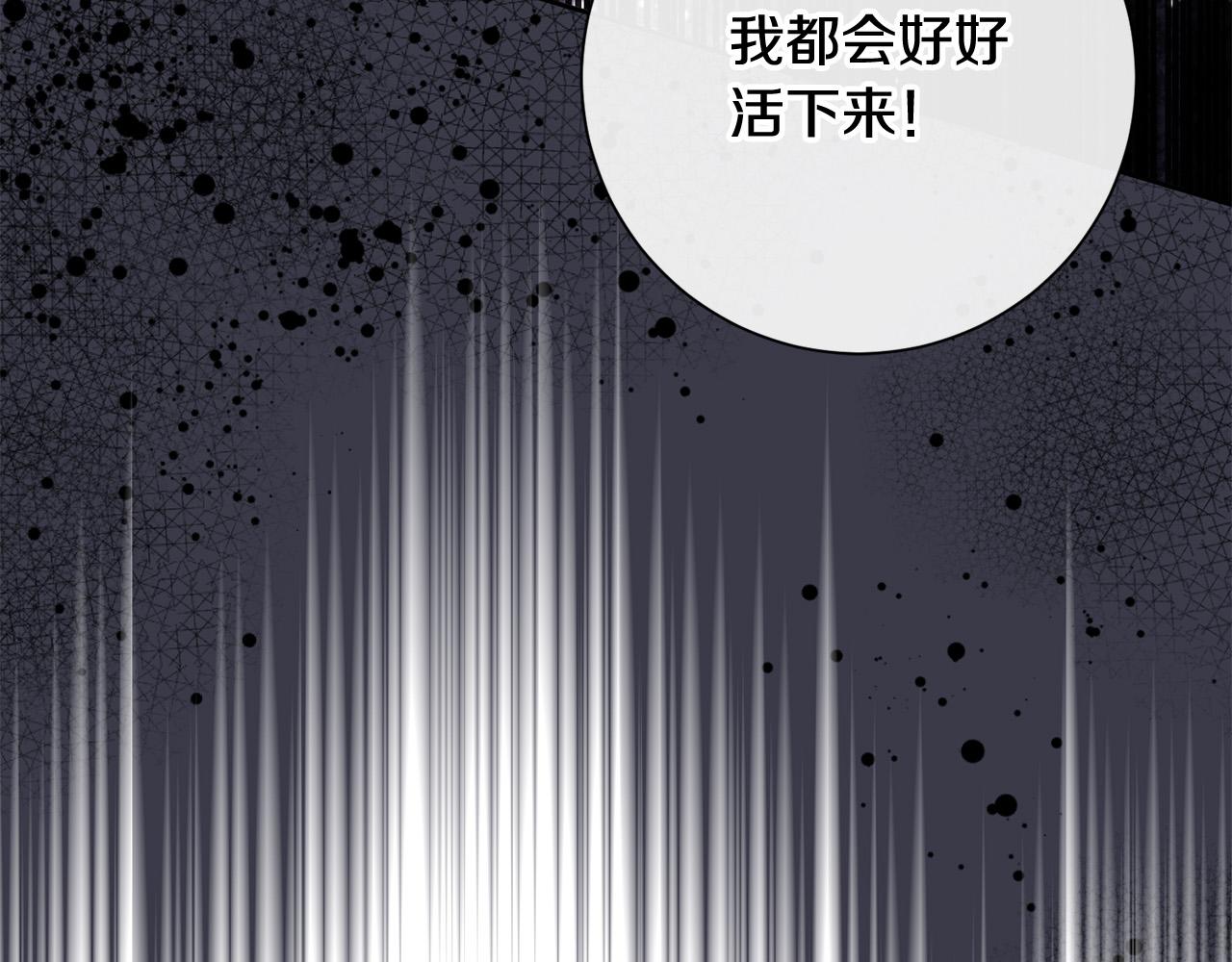 第16话 讨好偏心父亲71