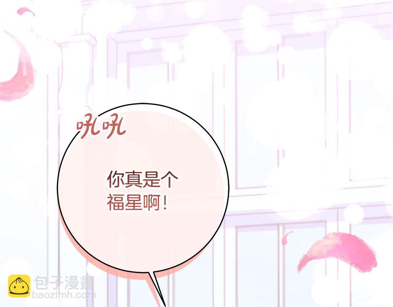 第16话 讨好偏心父亲8