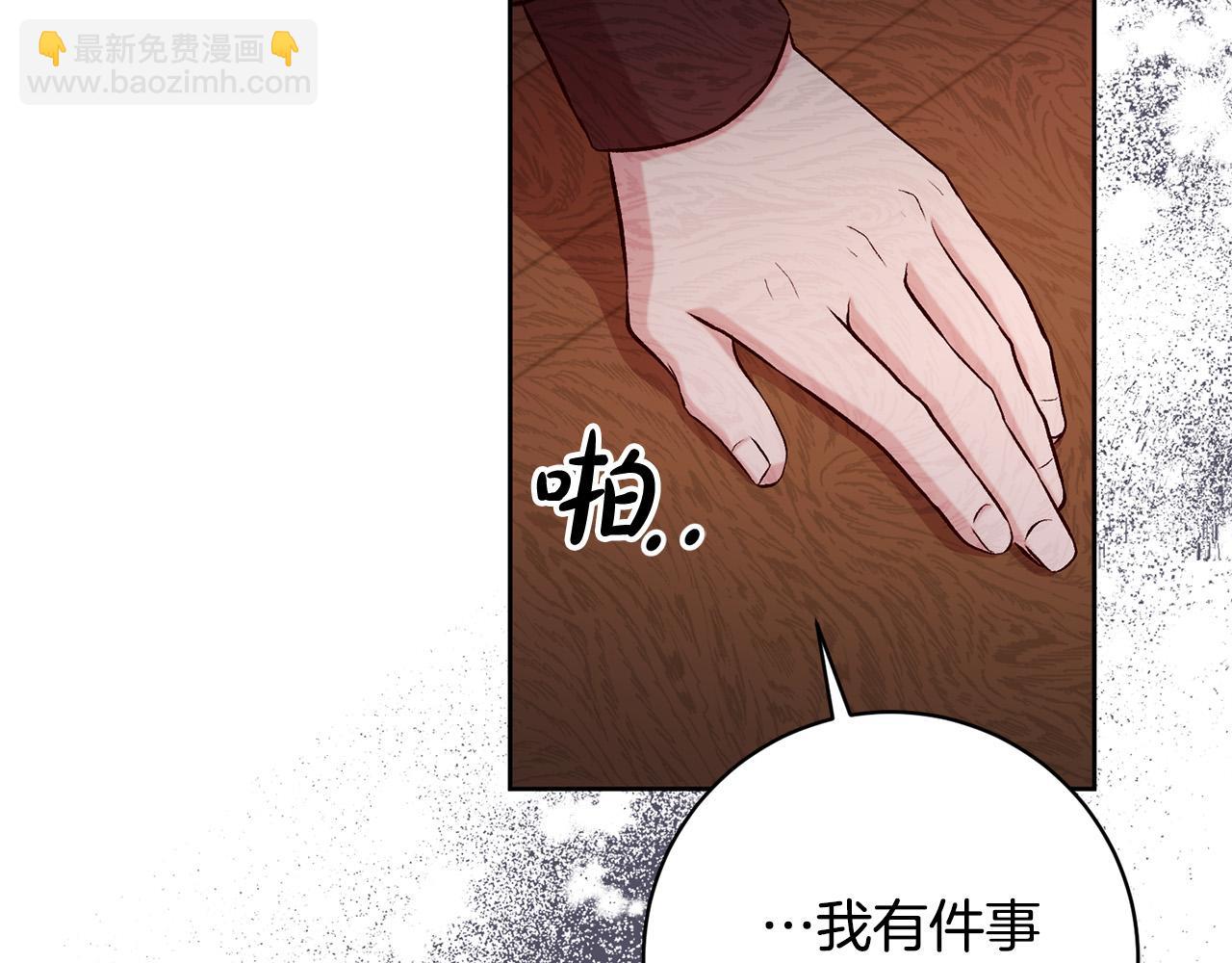 第16话 讨好偏心父亲91