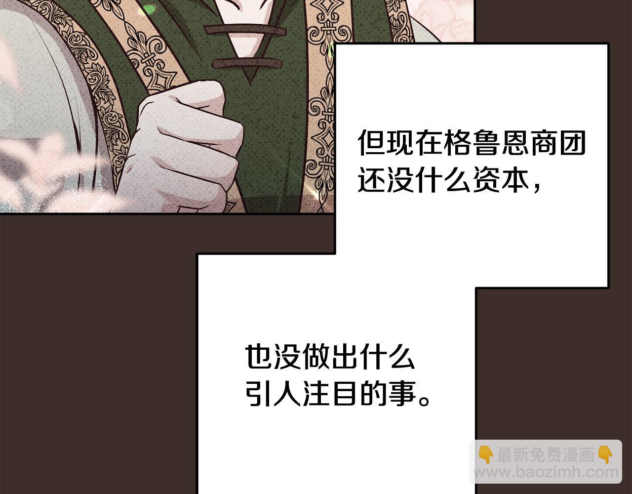第16话 讨好偏心父亲97
