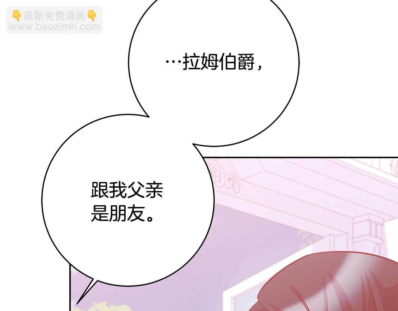 第22话 你为什么不肯走？11