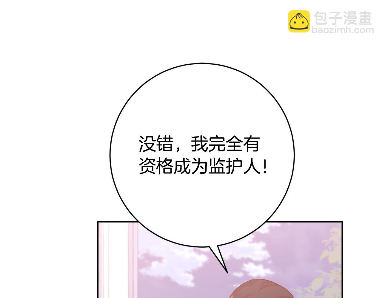 第22话 你为什么不肯走？120