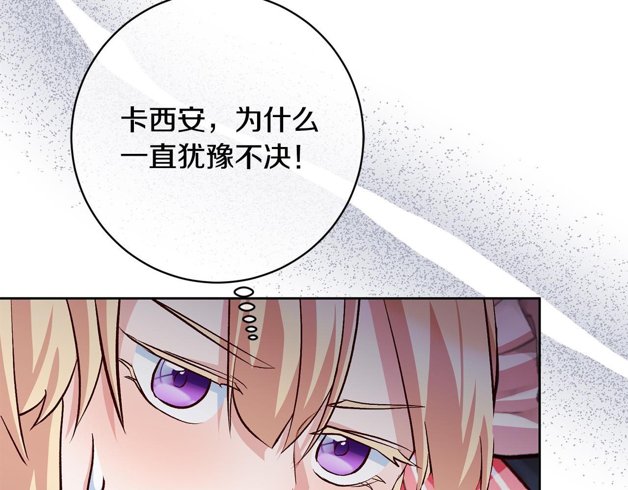 第22话 你为什么不肯走？123