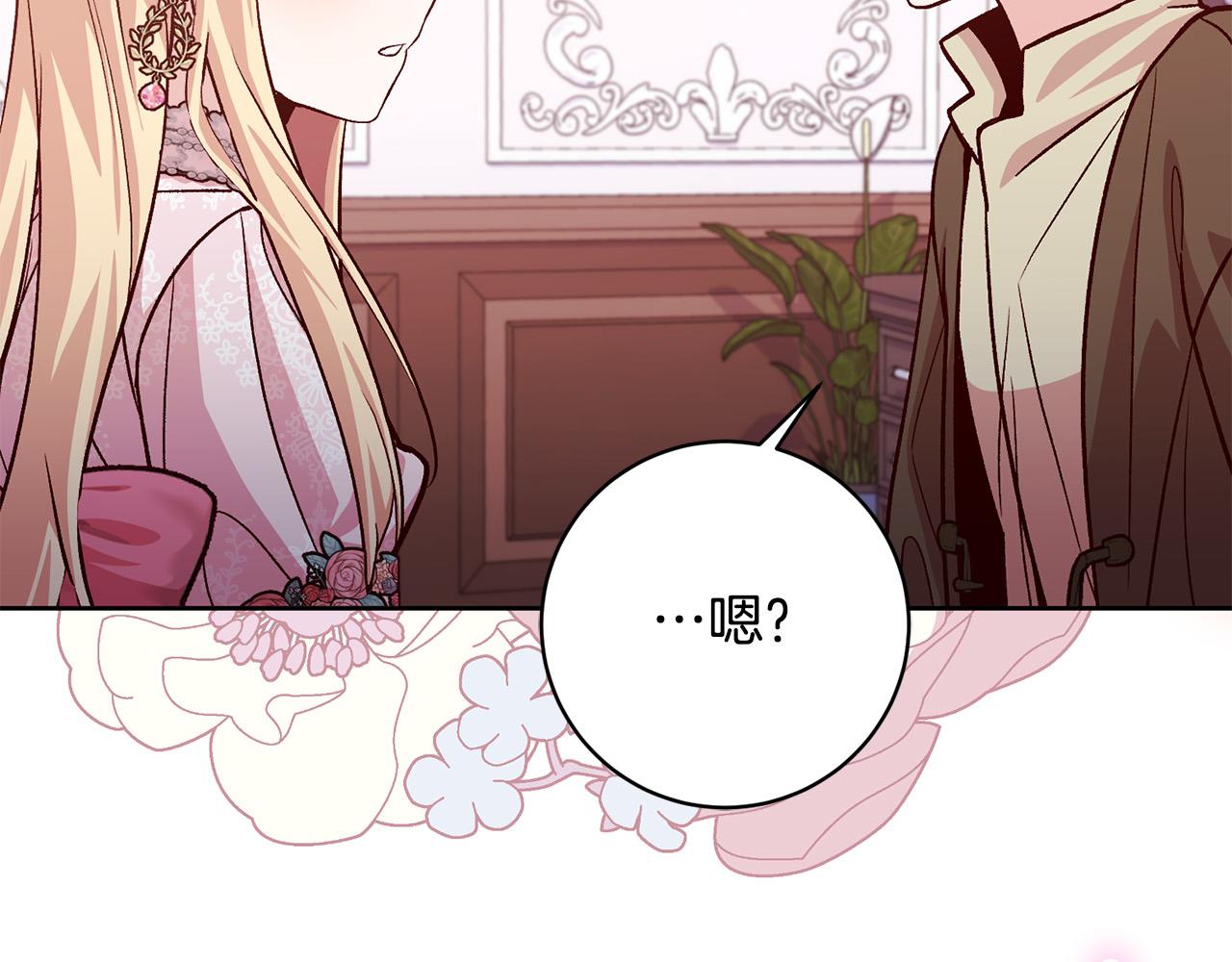 第22话 你为什么不肯走？127