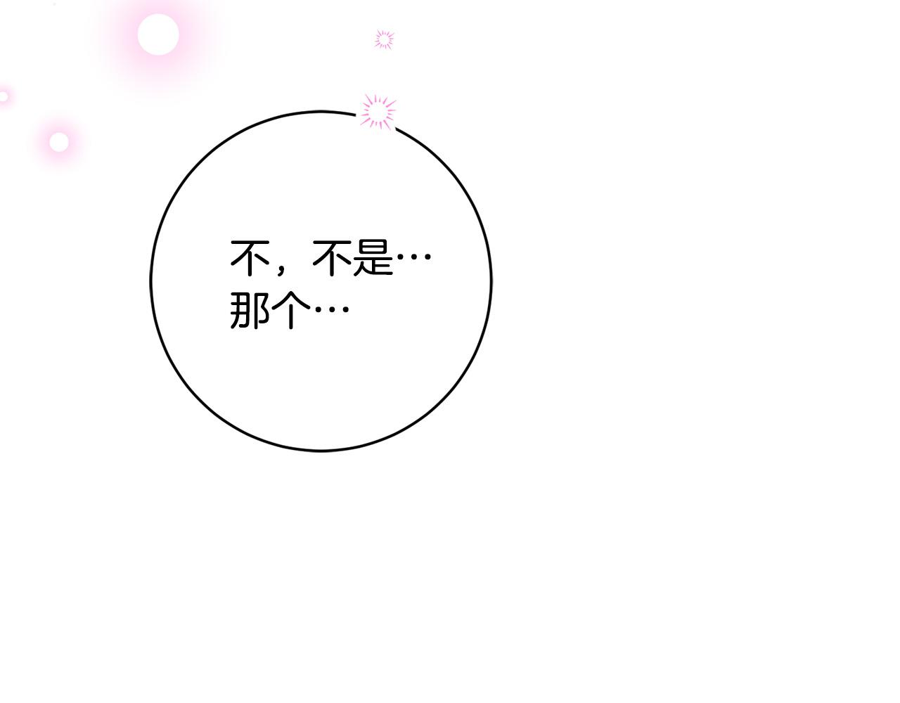 第22话 你为什么不肯走？129