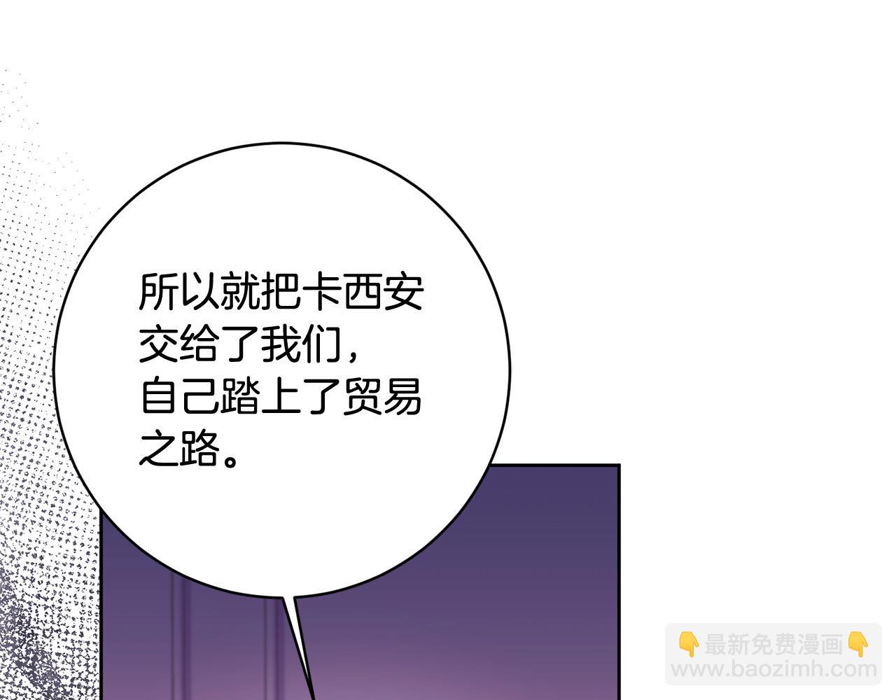 第22话 你为什么不肯走？14