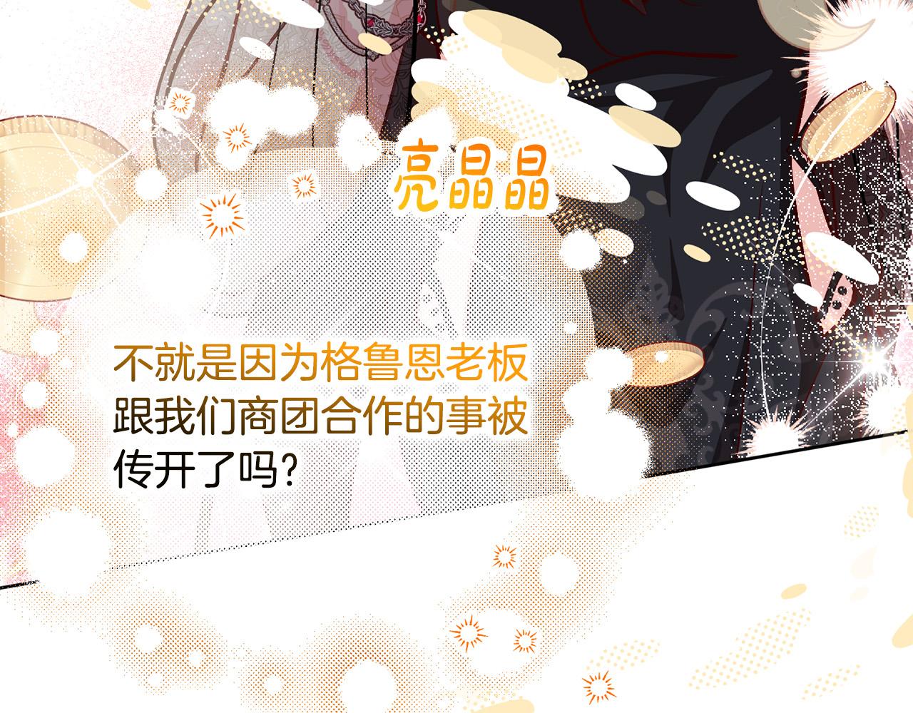 第22话 你为什么不肯走？148