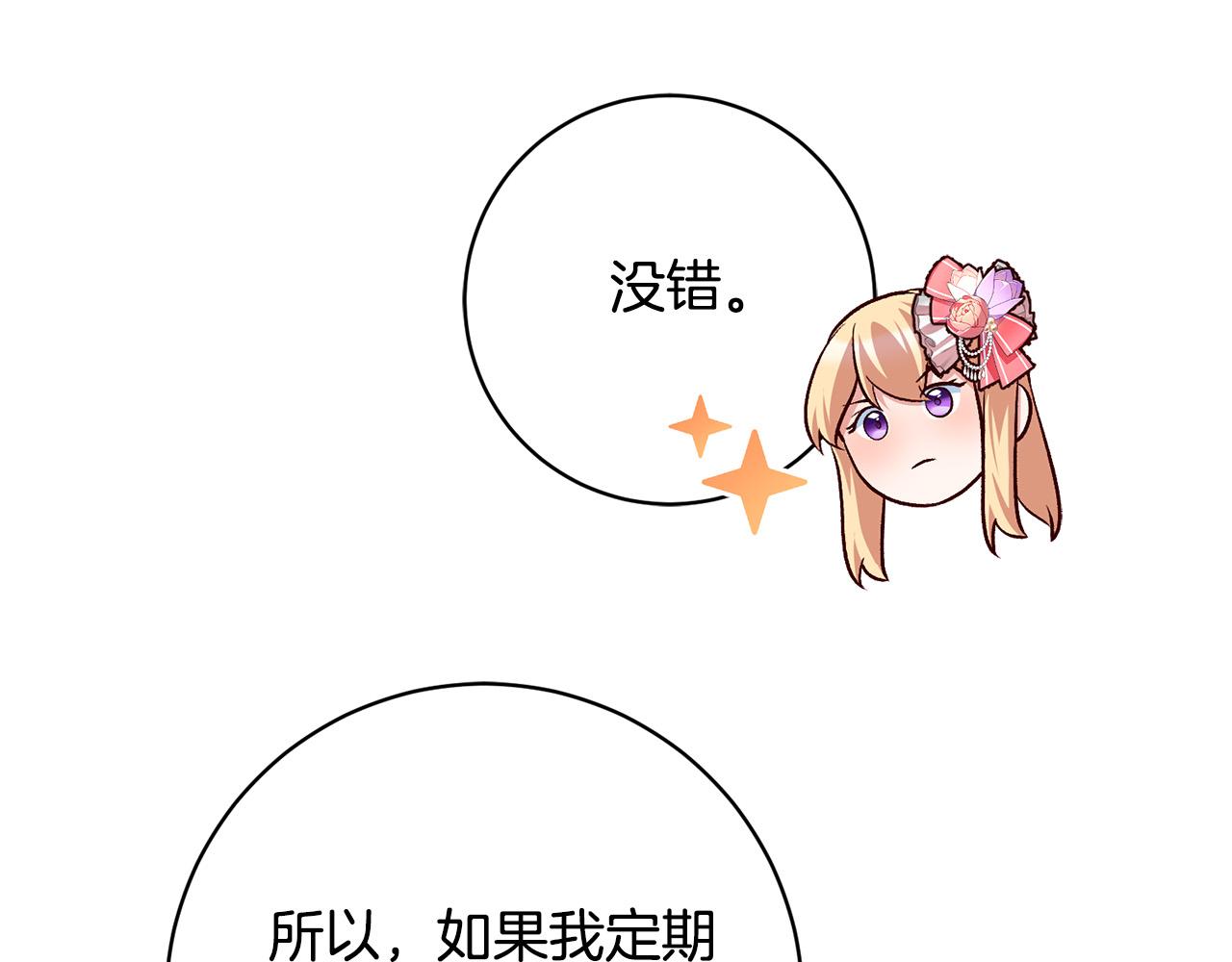 第22话 你为什么不肯走？150