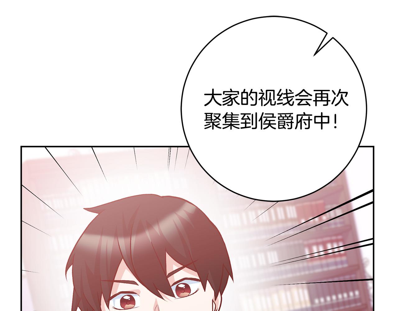 第22话 你为什么不肯走？152