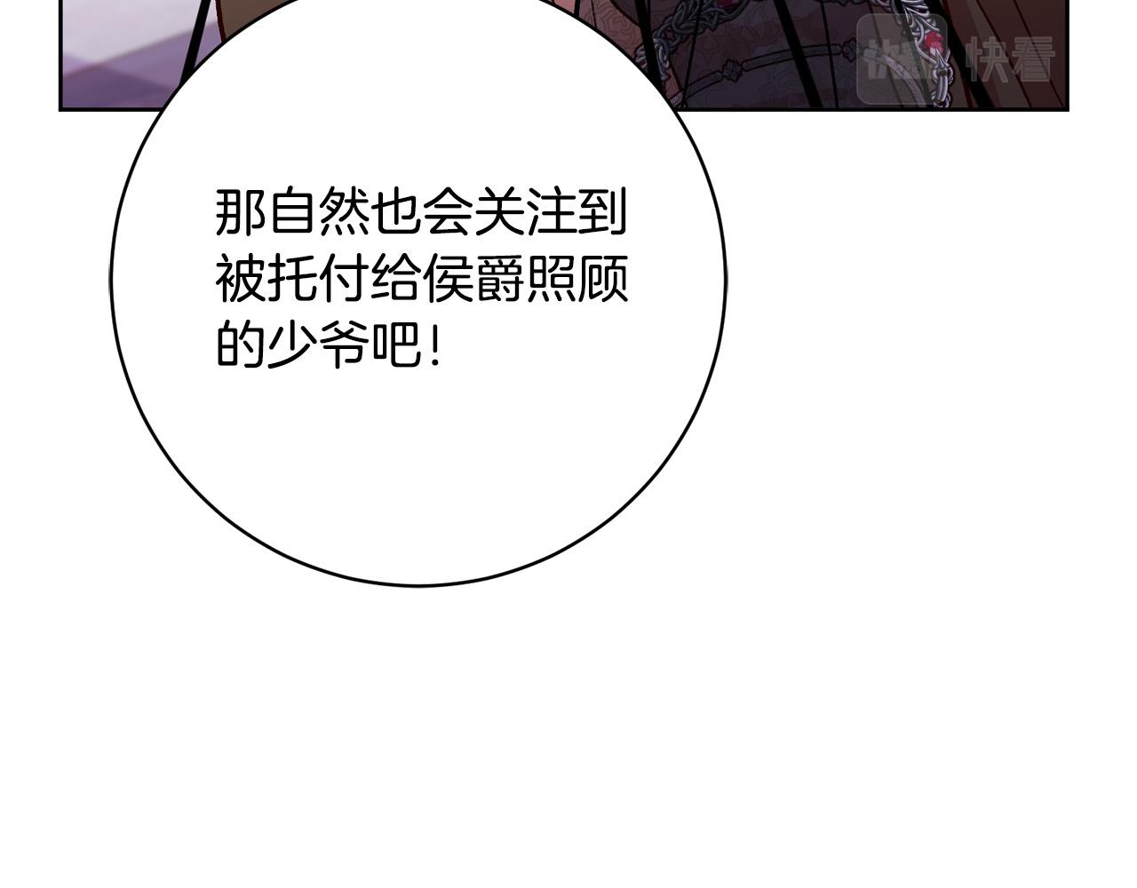 第22话 你为什么不肯走？158