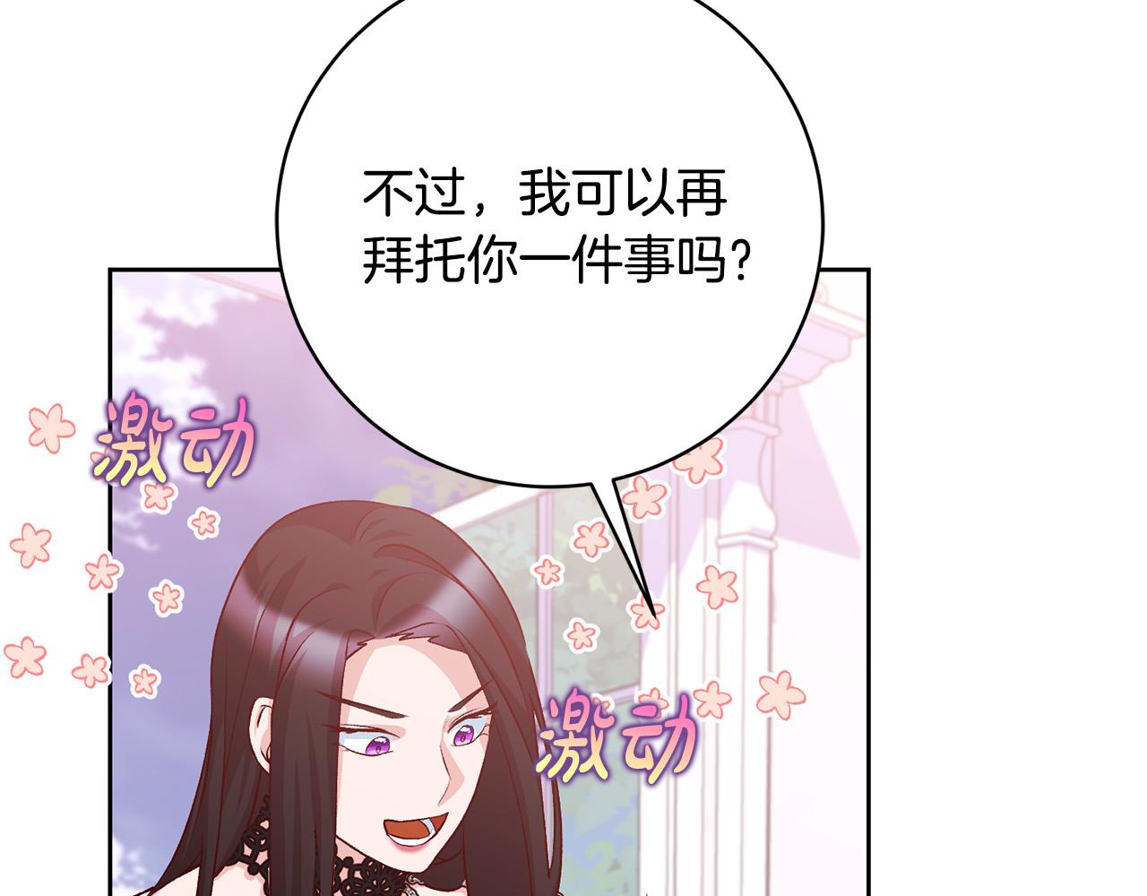第22话 你为什么不肯走？165