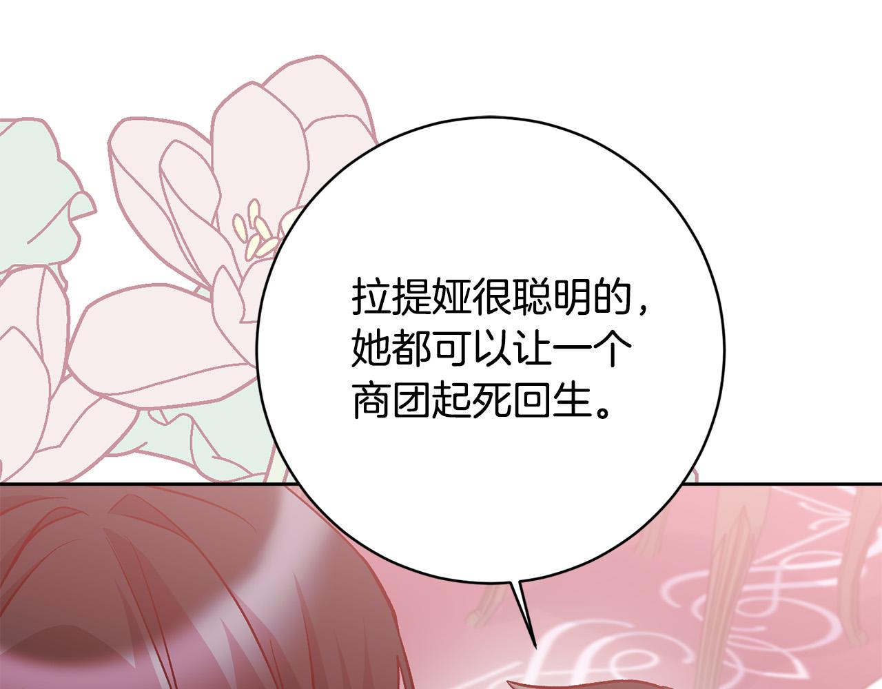 第22话 你为什么不肯走？172
