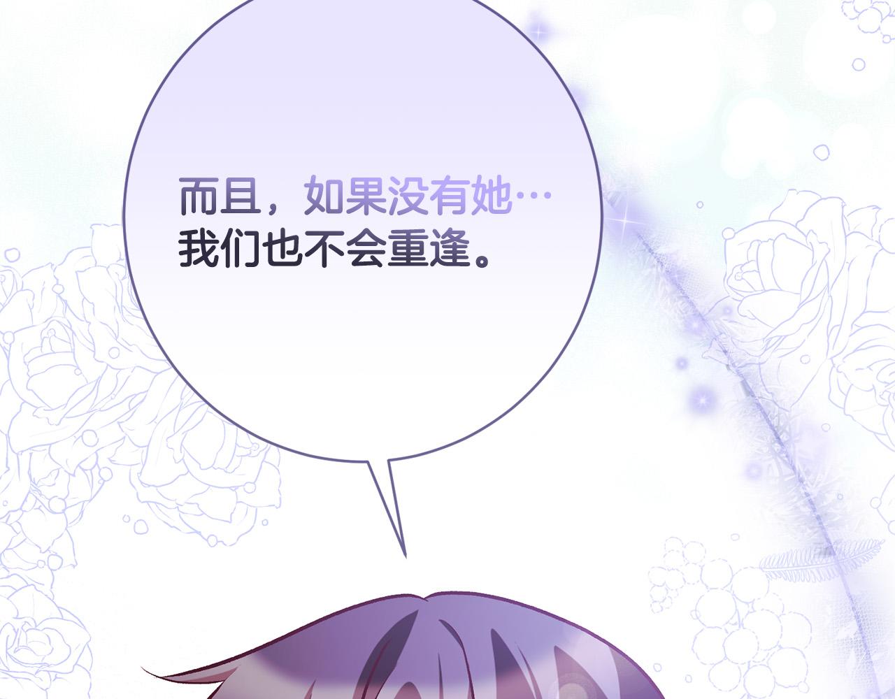 第22话 你为什么不肯走？175