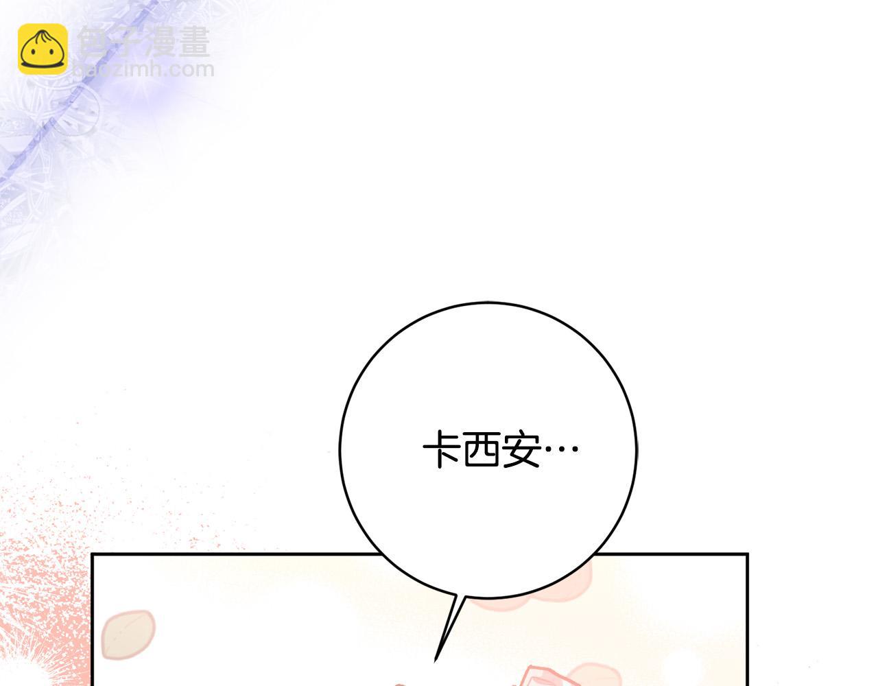 第22话 你为什么不肯走？178