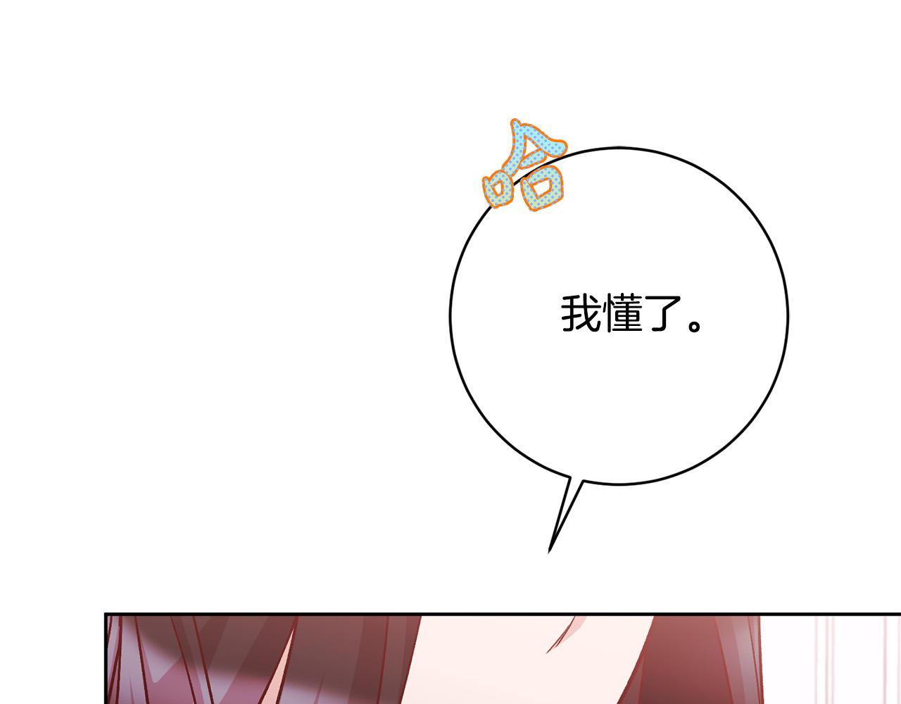 第22话 你为什么不肯走？181