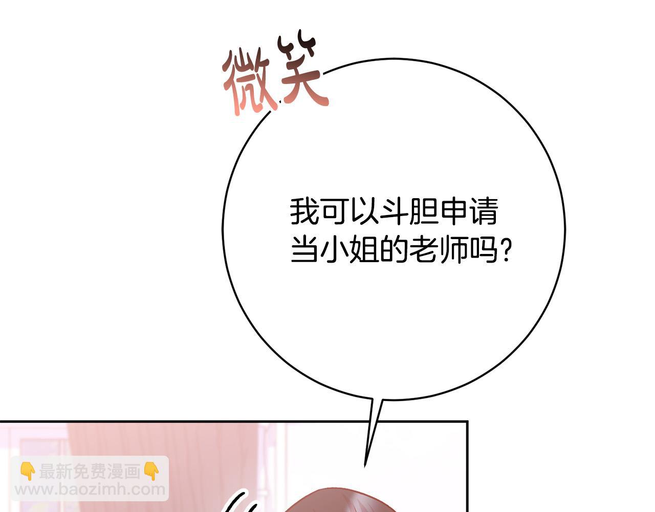 第22话 你为什么不肯走？183