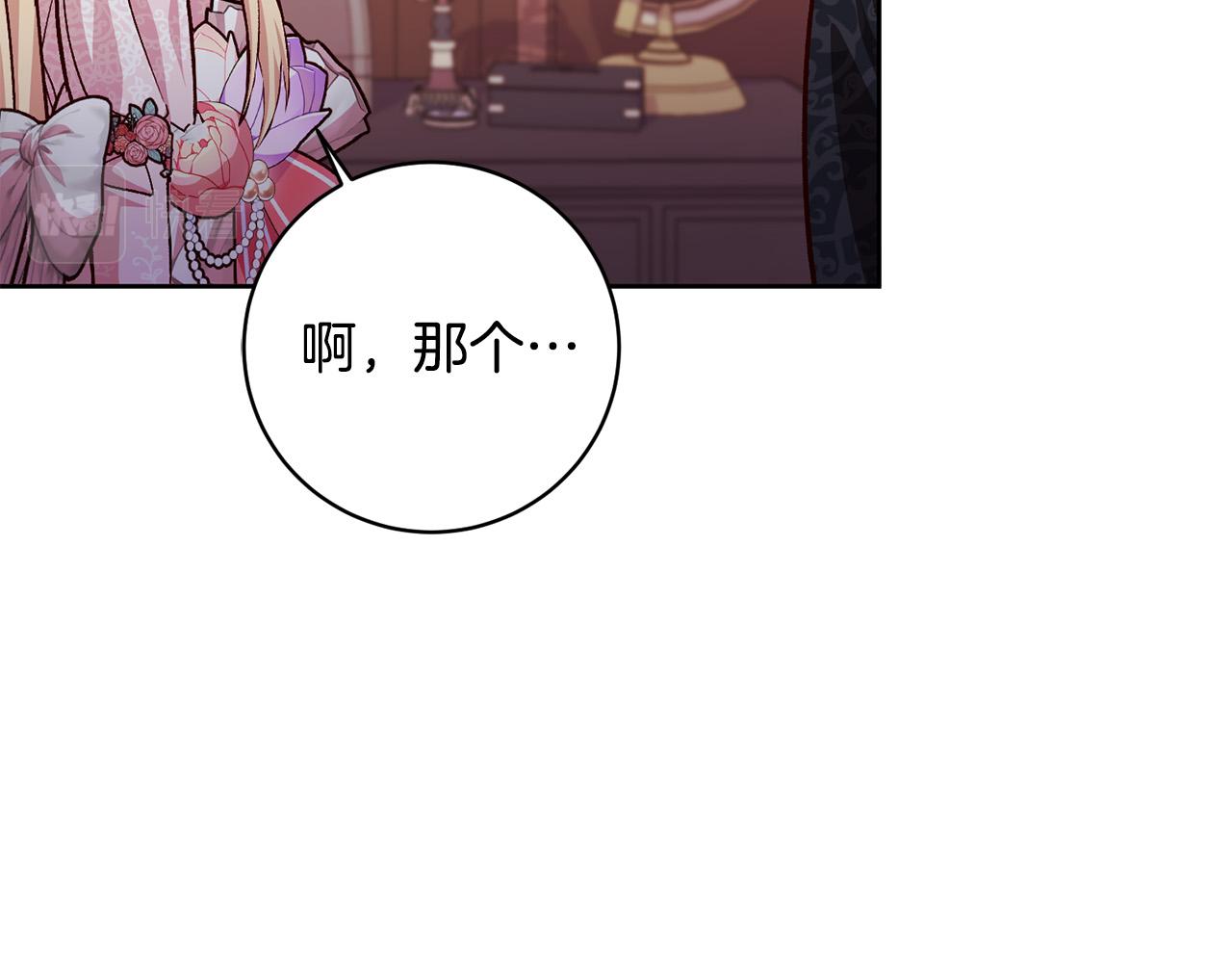 第22话 你为什么不肯走？185