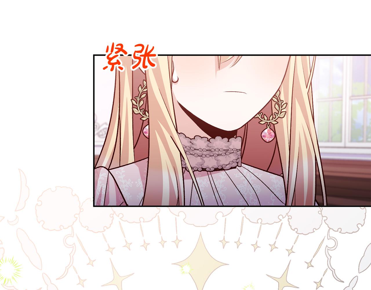 第22话 你为什么不肯走？186