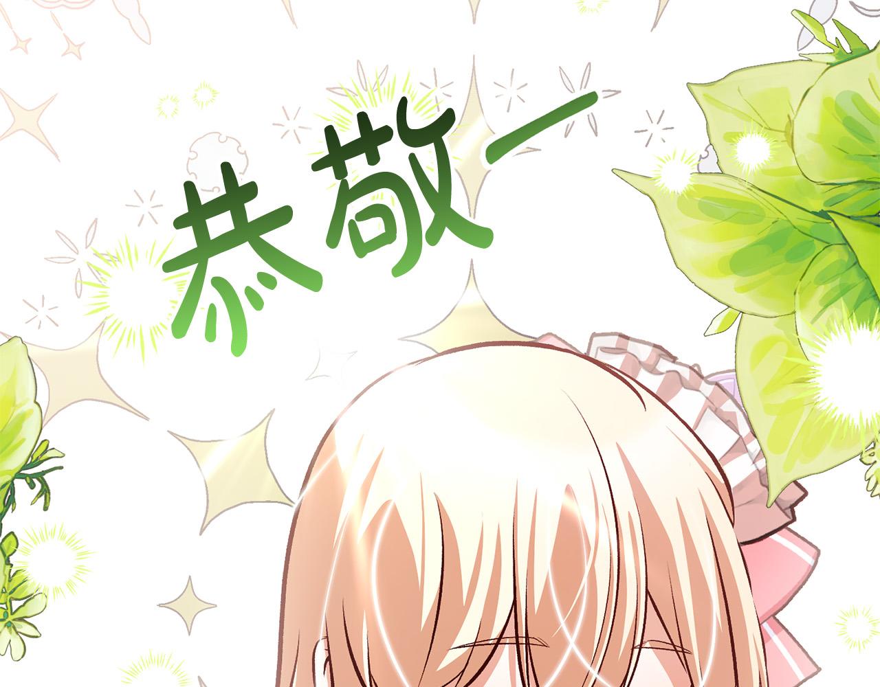 第22话 你为什么不肯走？187