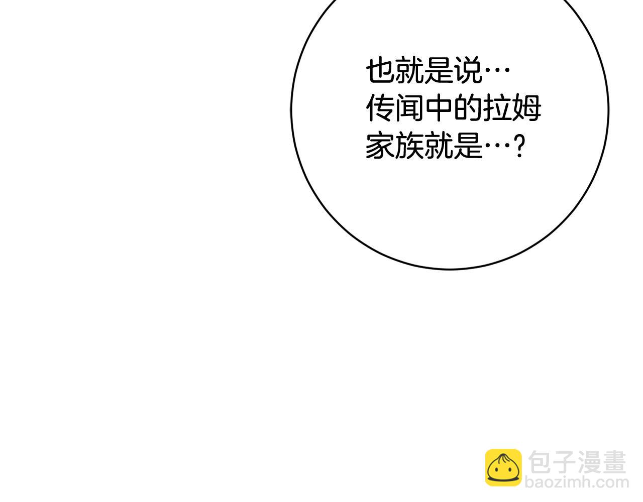 第22话 你为什么不肯走？19