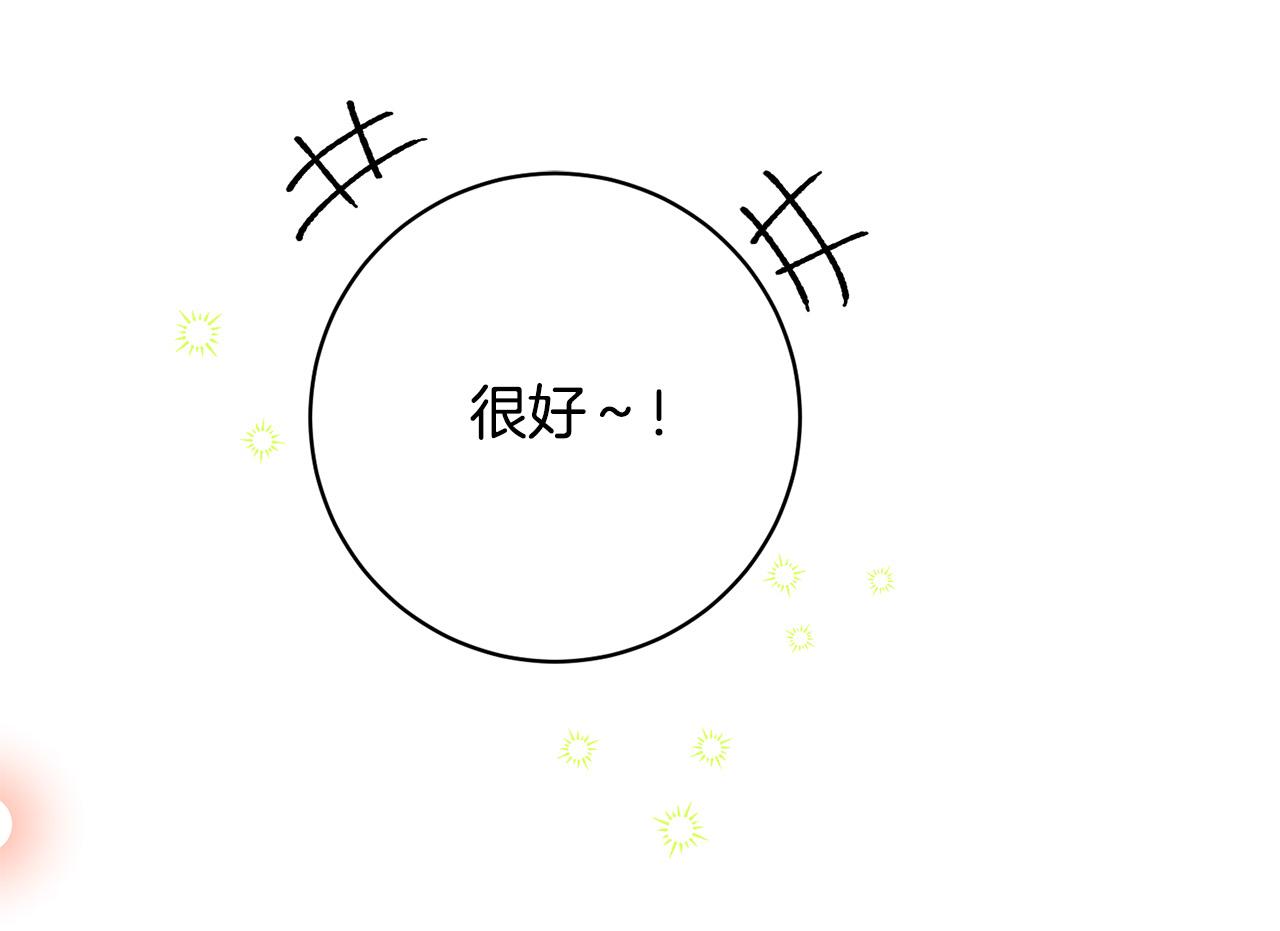 第22话 你为什么不肯走？190