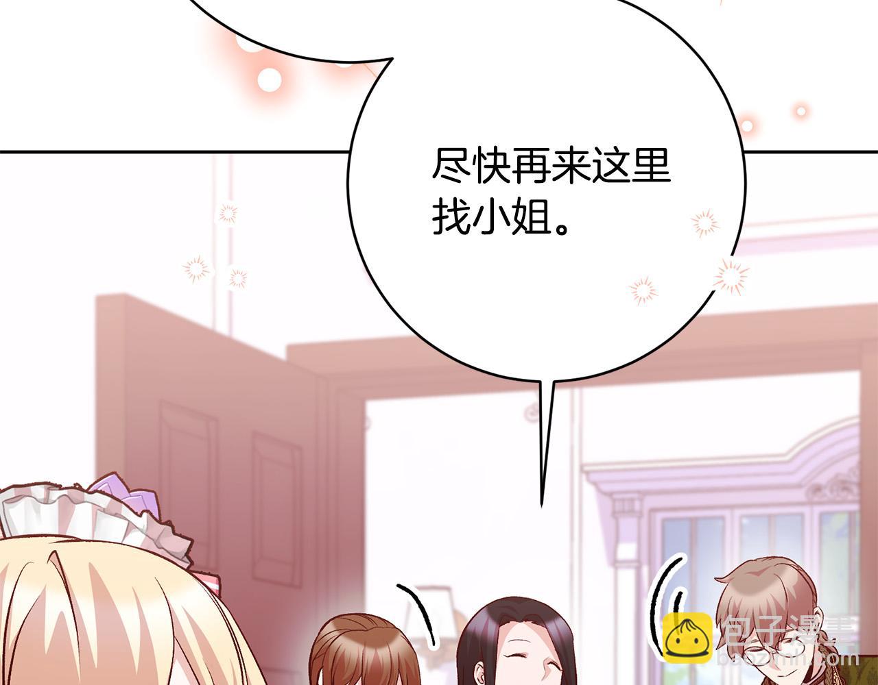第22话 你为什么不肯走？192
