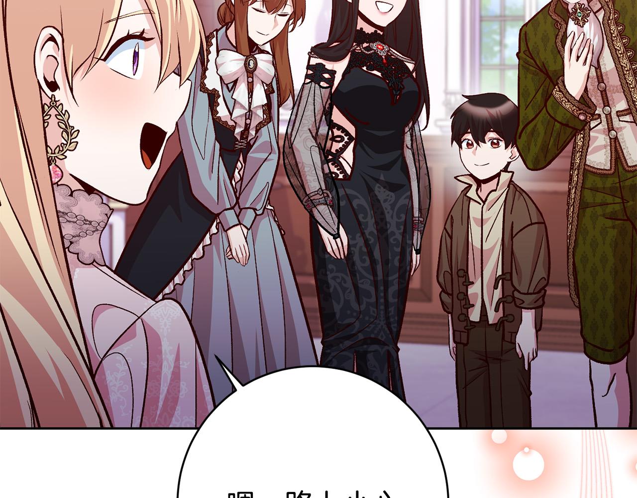 第22话 你为什么不肯走？193