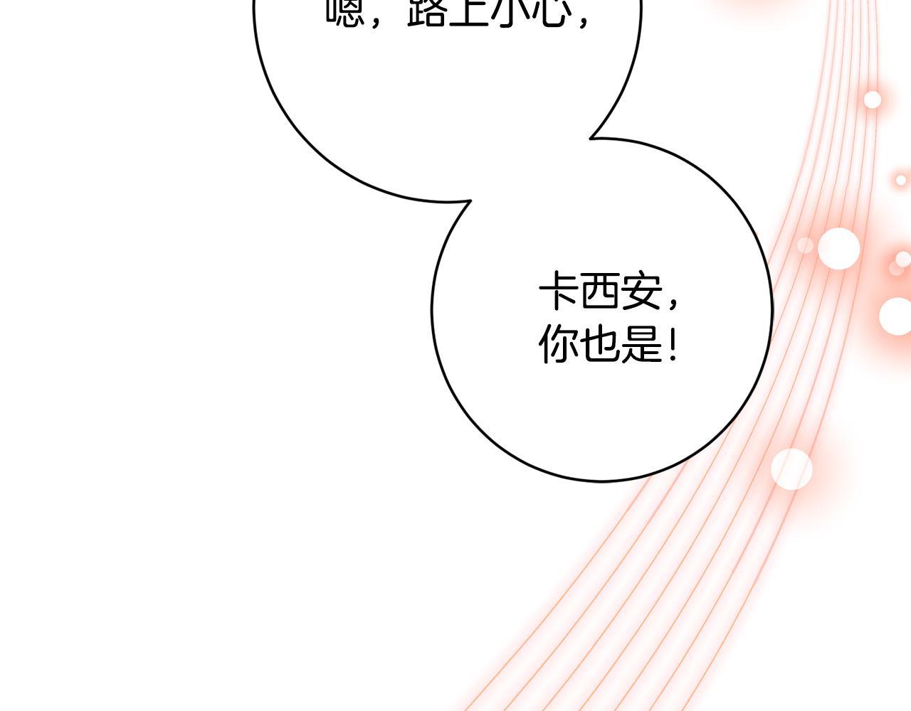 第22话 你为什么不肯走？194