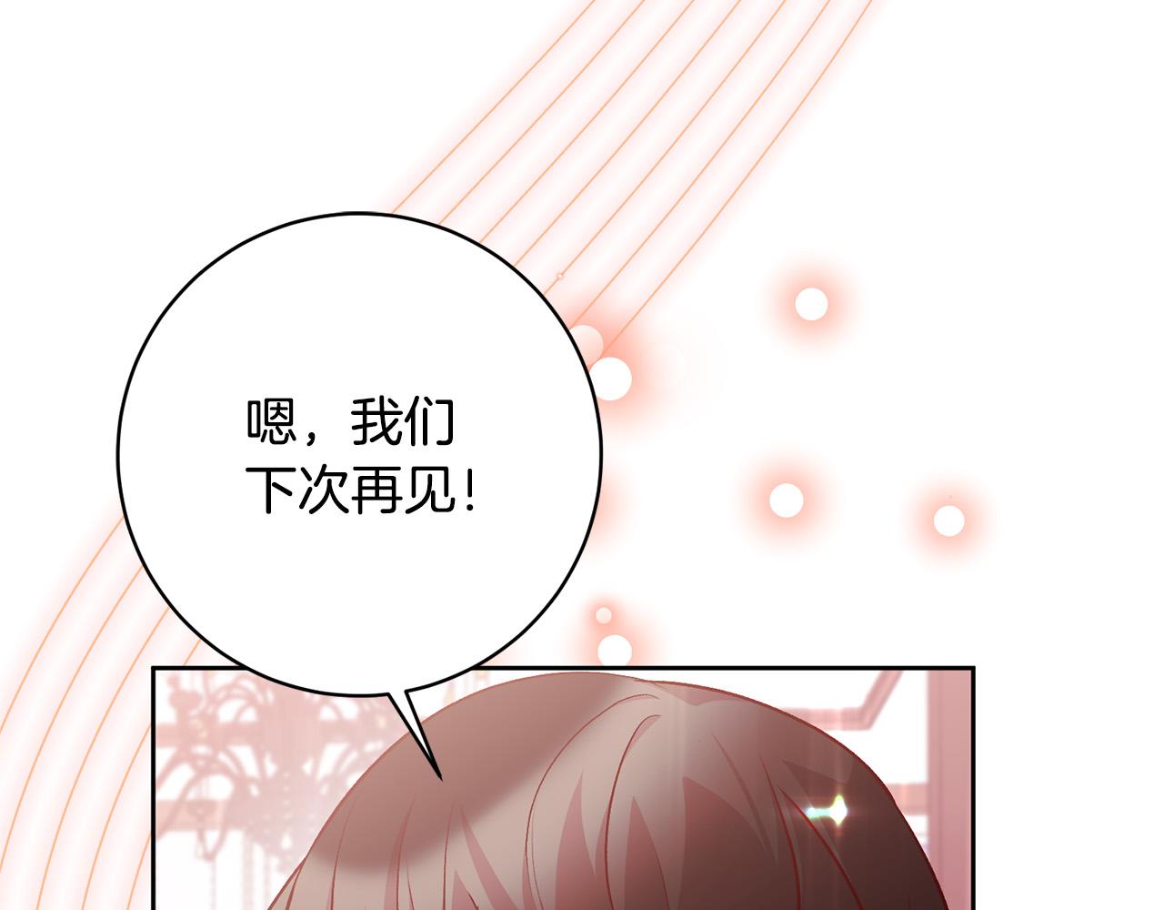 第22话 你为什么不肯走？195