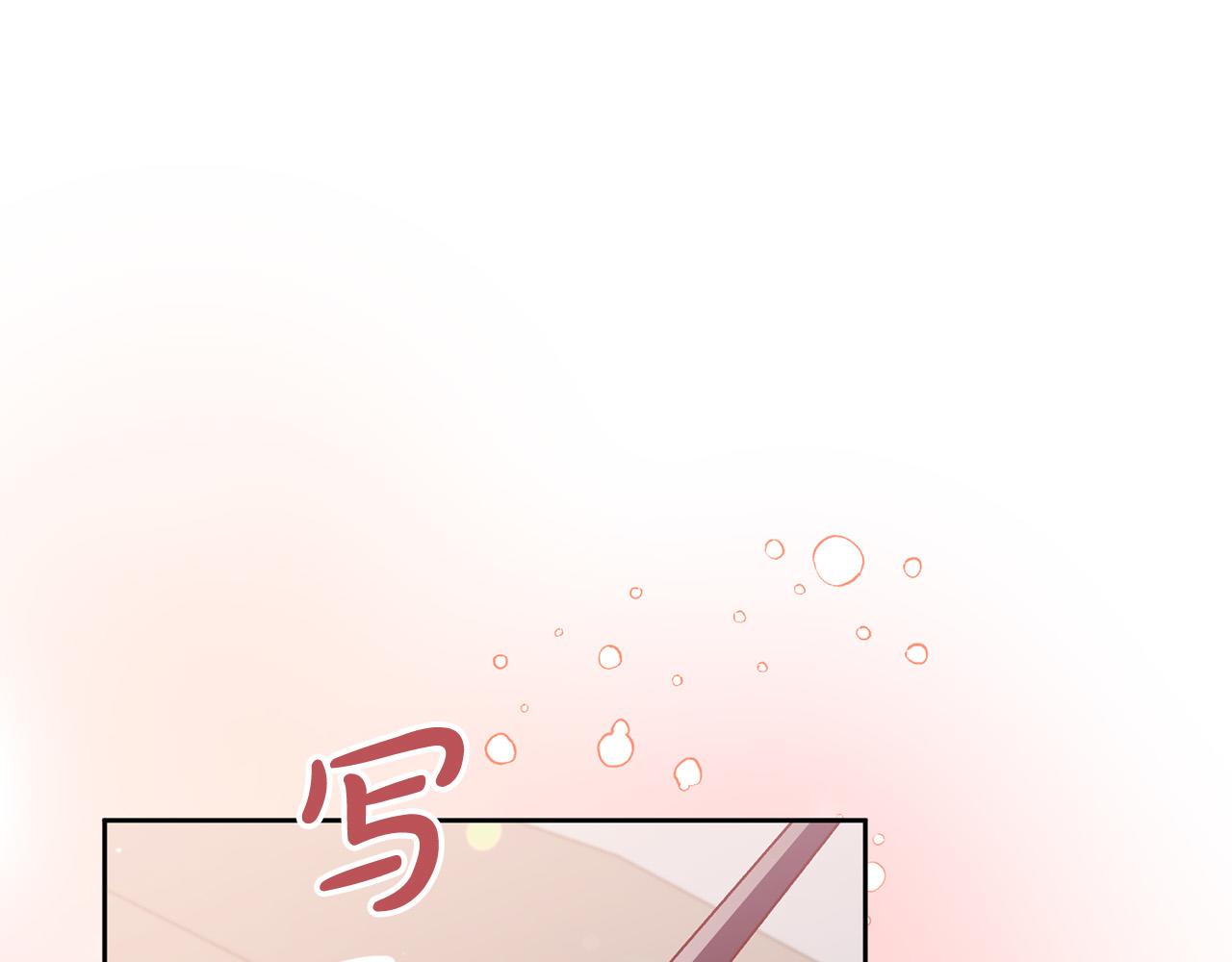 第22话 你为什么不肯走？207