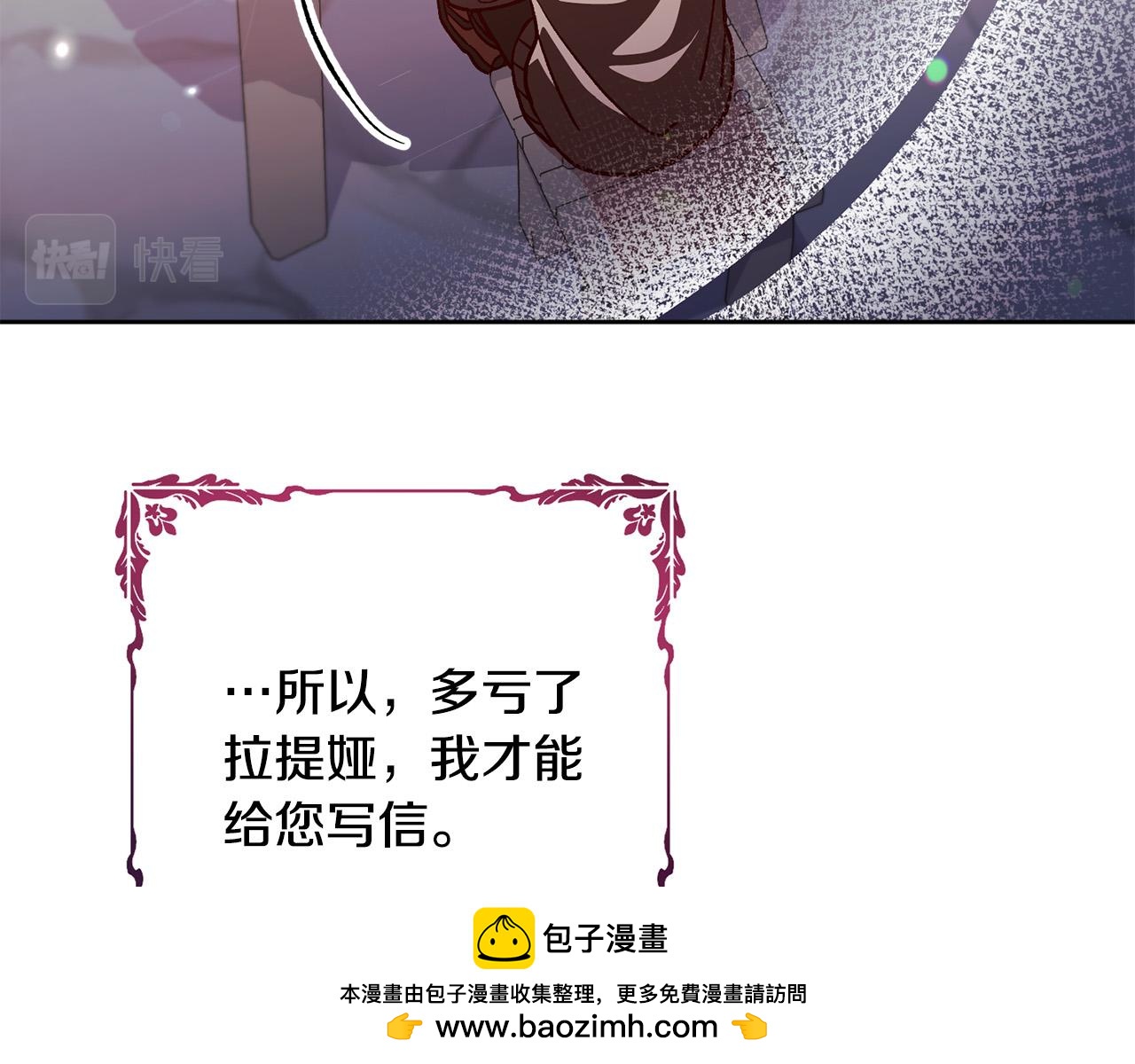 第22话 你为什么不肯走？211
