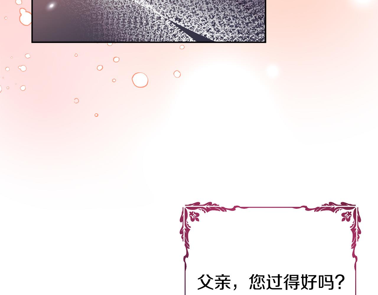 第22话 你为什么不肯走？213