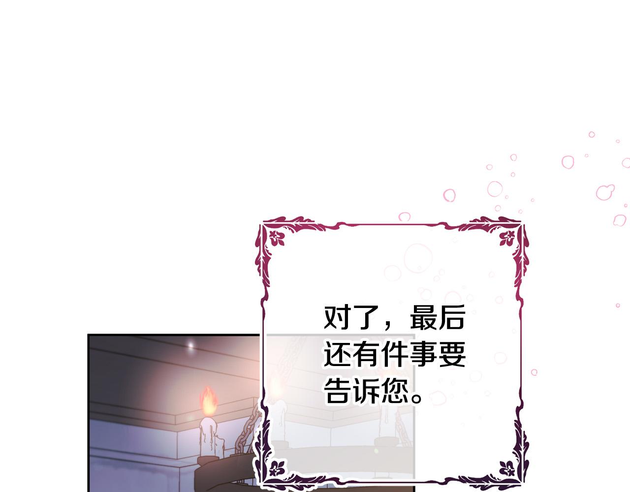 第22话 你为什么不肯走？217