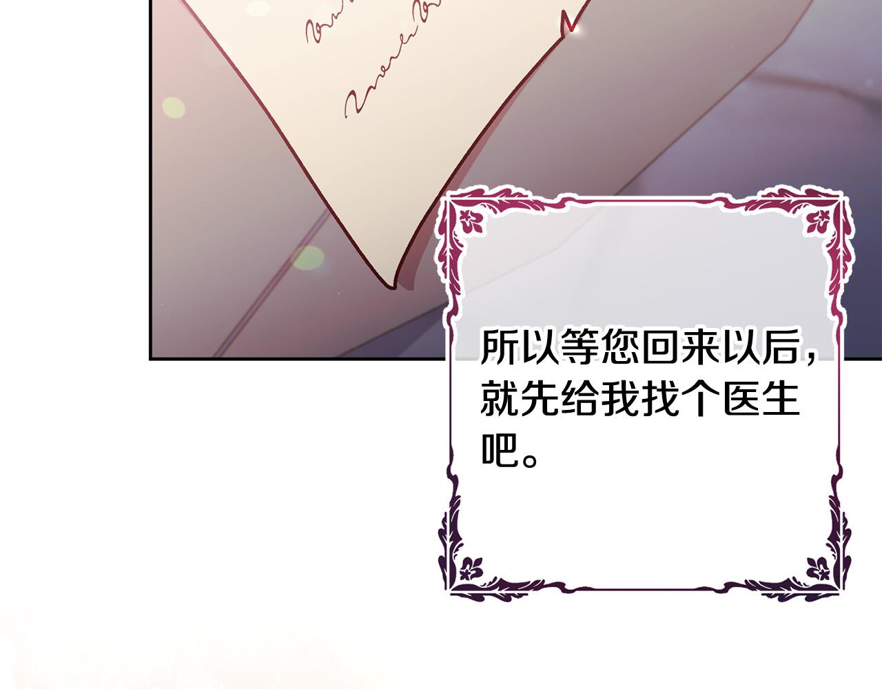 第22话 你为什么不肯走？221