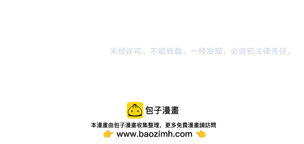 第22话 你为什么不肯走？228