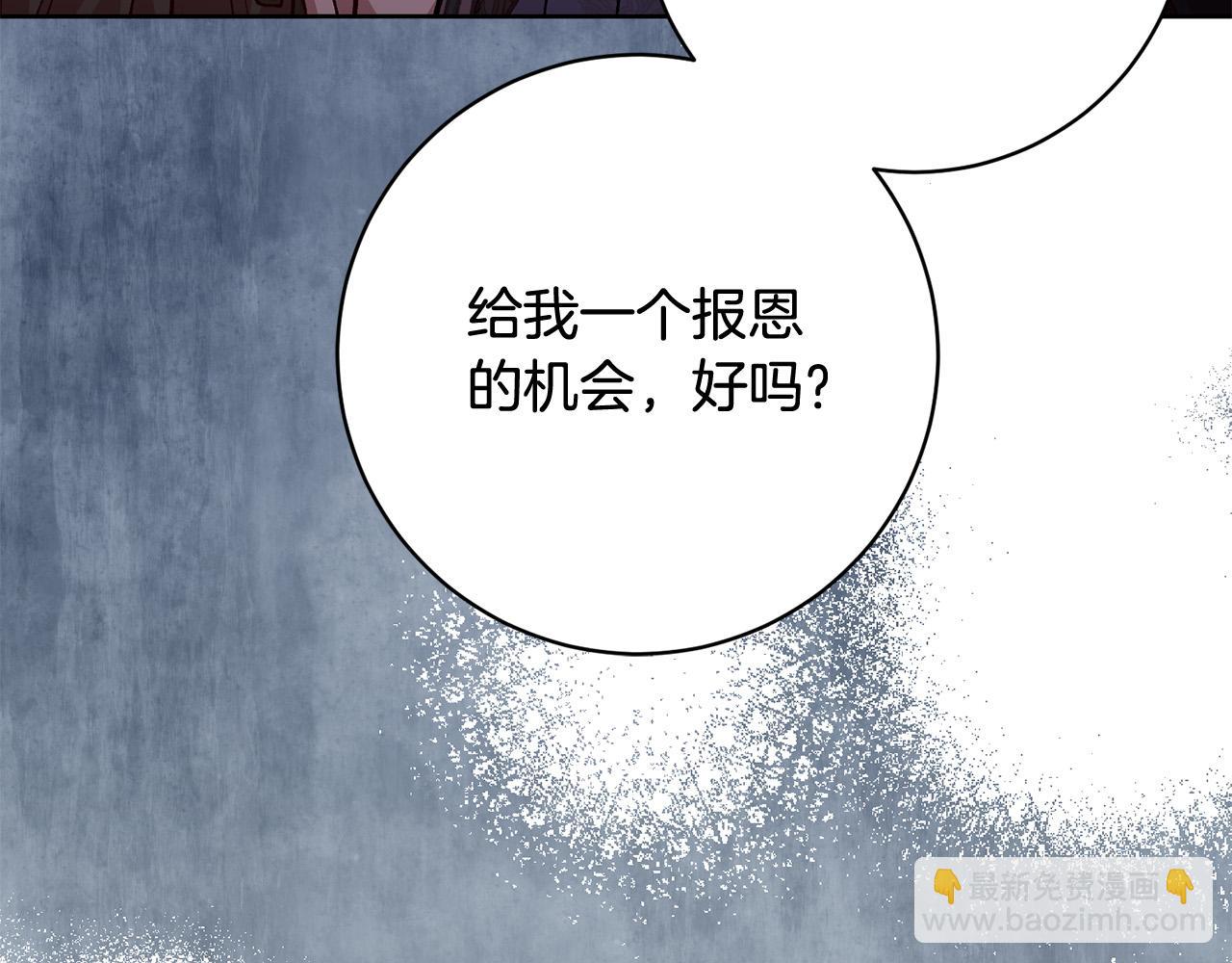 第22话 你为什么不肯走？26