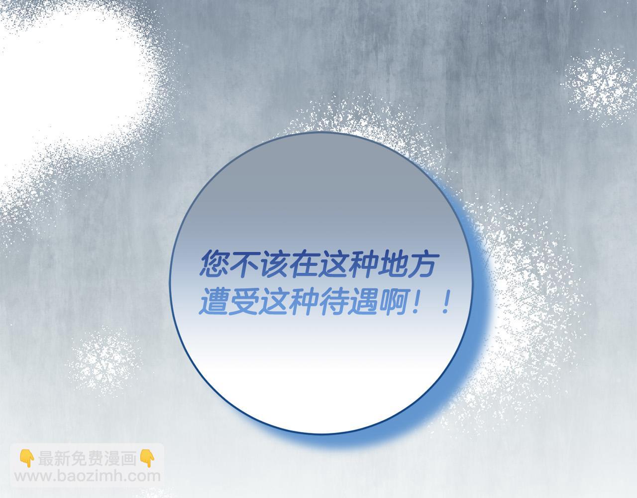 第22话 你为什么不肯走？27